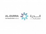 الدرة للايدي العامله